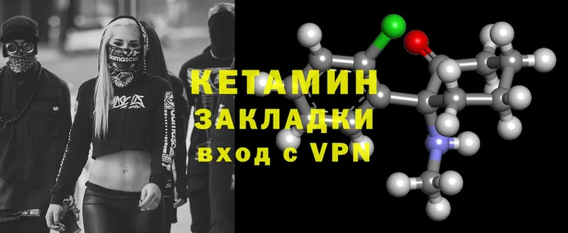 купить наркоту  Алдан  блэк спрут ССЫЛКА  КЕТАМИН ketamine 