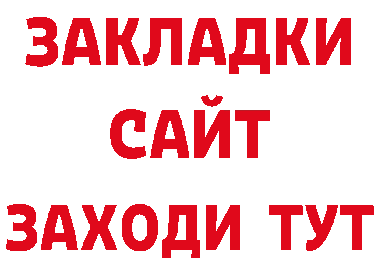 ГЕРОИН VHQ как зайти сайты даркнета МЕГА Алдан